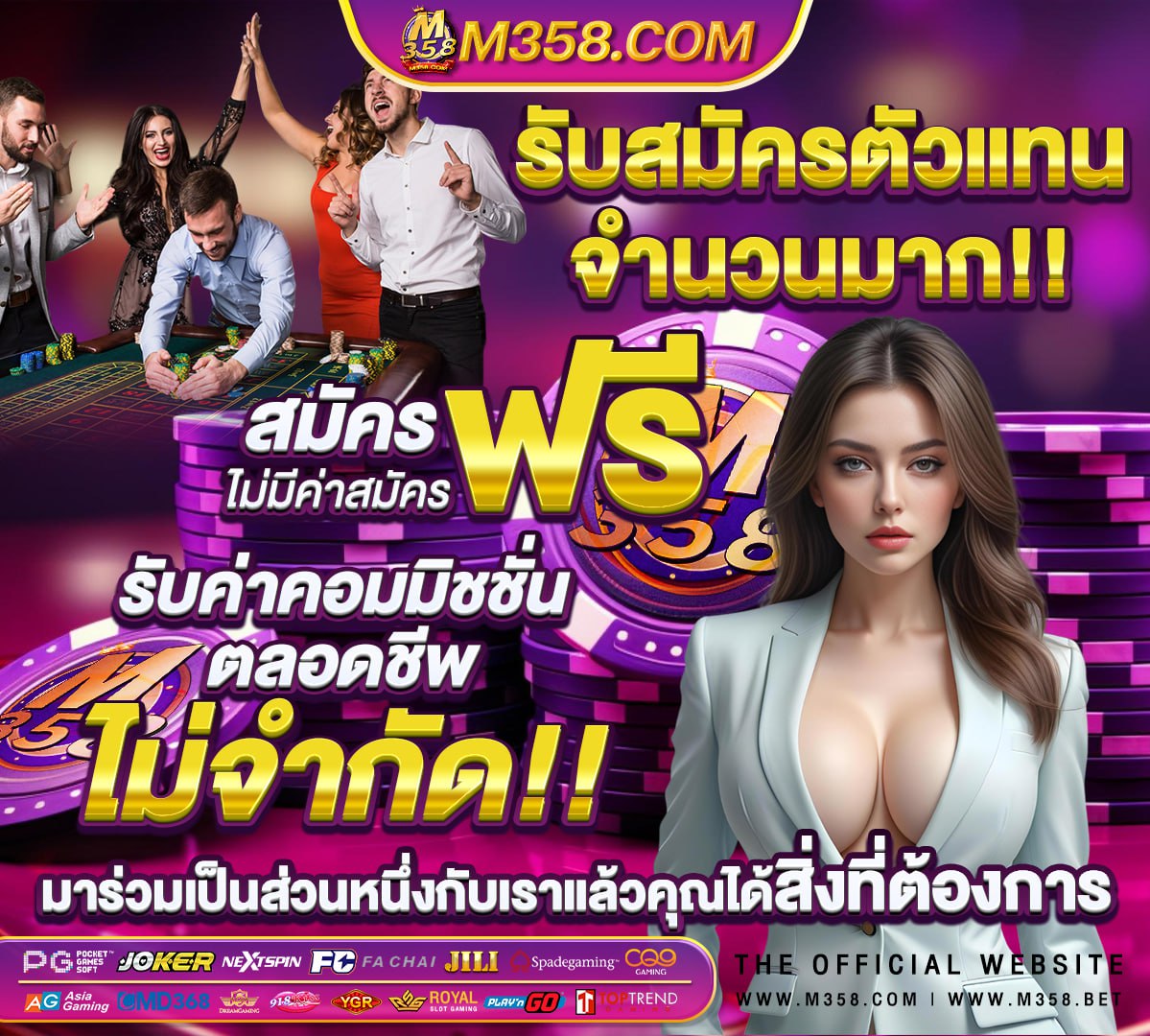 รวม mafia เครดิต ฟรี